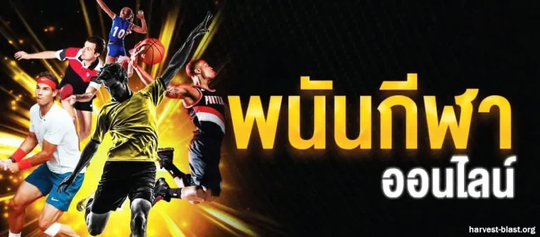 เว็บสล็อตแตกง่าย
